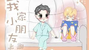 我家小朋友