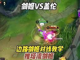 我不可能打輔助 我不可能打輔助