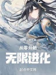 我的人設大有問題 我的人設大有問題