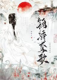 紅不紅都是命