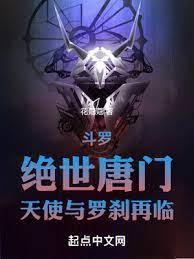 御獸：我養了一隻哥斯拉