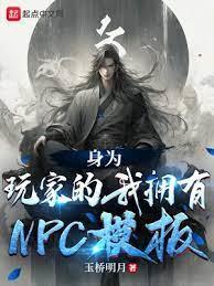 都市封靈錄 都市封靈錄