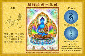 三界銷售員