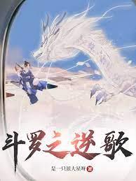 伍六七:詭滅之主 伍六七:詭滅之主