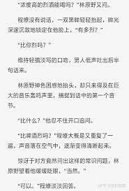 咬鉤 咬鉤