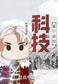 科技:量子霸權 科技:量子霸權