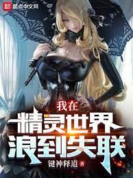 木葉宇智波的求生記