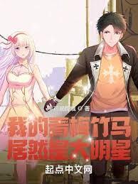 這個大明星不好惹
