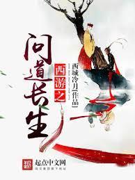 玄武門開局,原來是西遊 玄武門開局,原來是西遊
