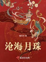 穿成早死炮灰後被迫養崽 穿成早死炮灰後被迫養崽