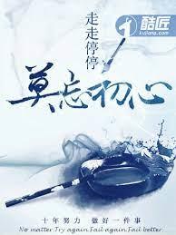 鎮元子遺囑:我還有位師尊! 鎮元子遺囑:我還有位師尊!