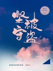 監守被盜 監守被盜