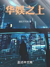 漫步華娛 漫步華娛