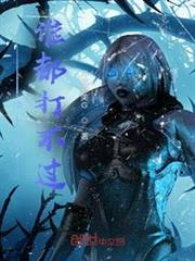 玩牌的我誰都打不過 玩牌的我誰都打不過
