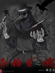奈格里之魂 奈格里之魂