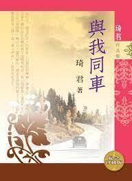 他的大學! 他的大學!
