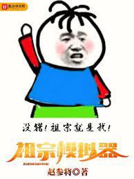 綜武,我只想安靜說書 綜武,我只想安靜說書