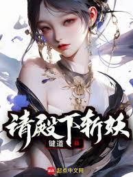 重生洪荒當寵物:我媽是女媧! 重生洪荒當寵物:我媽是女媧!