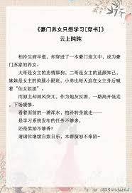 心頭軟 心頭軟