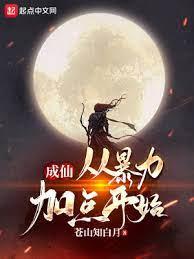 神寵與我有緣