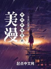 美漫神明養成系統 美漫神明養成系統