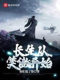 諸天：行走萬界的惡魔