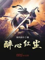 開局一品侯爺 開局一品侯爺