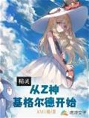 寵物小精靈之傳說訓練師 寵物小精靈之傳說訓練師