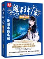 奧術神座 奧術神座
