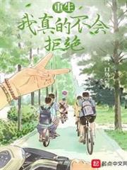 此間的男神
