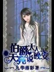 鄉村愛情召喚系統