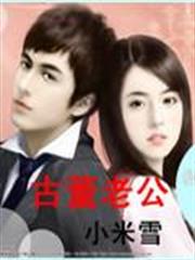 大唐昏君 大唐昏君