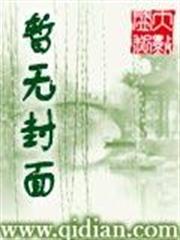 我的不死外掛