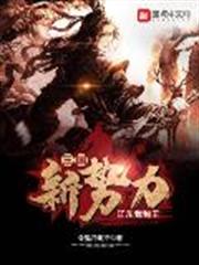 三國新勢力：遼東我稱王