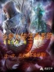 斗羅大陸·王者系統 斗羅大陸·王者系統