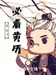 我,每天解鎖不同超能力! 我,每天解鎖不同超能力!