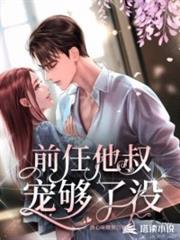 重回九零之暴富人生 重回九零之暴富人生