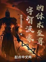 宇智波家的體術至尊 宇智波家的體術至尊