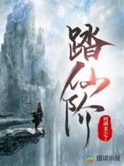 絕世俠緣 絕世俠緣