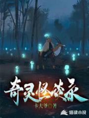 第四種推理 第四種推理