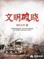 種田:我真的只想帶著嬌妻賺錢 種田:我真的只想帶著嬌妻賺錢