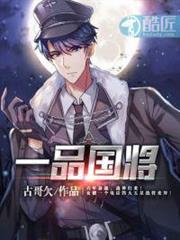 軒轅英雄林以衣小說免費閱讀