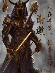 謝邀,人在斗羅,忙著疊Q 謝邀,人在斗羅,忙著疊Q