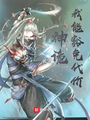 神詭:我能豁免代價 神詭:我能豁免代價
