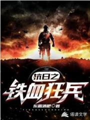 獵隼特戰隊 獵隼特戰隊