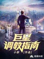 屍婿飛揚