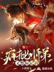 快穿：虐文女主她手撕劇本