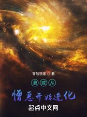 漫威從憎惡開始進化 漫威從憎惡開始進化
