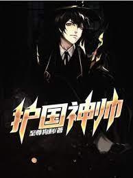 葉無道徐靈兒小說 葉無道徐靈兒小說