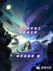 開局扮演李信之我就是太陽 開局扮演李信之我就是太陽